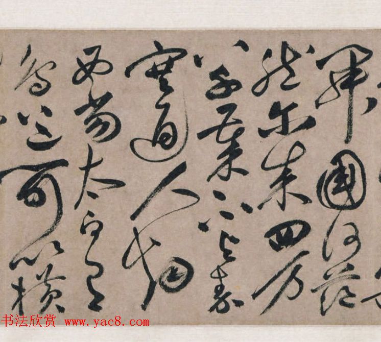 祝允明书法手卷《明祝枝山草书真迹》