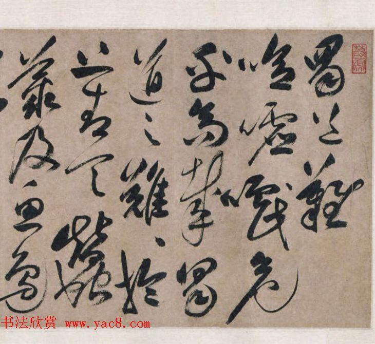 祝允明书法手卷《明祝枝山草书真迹》