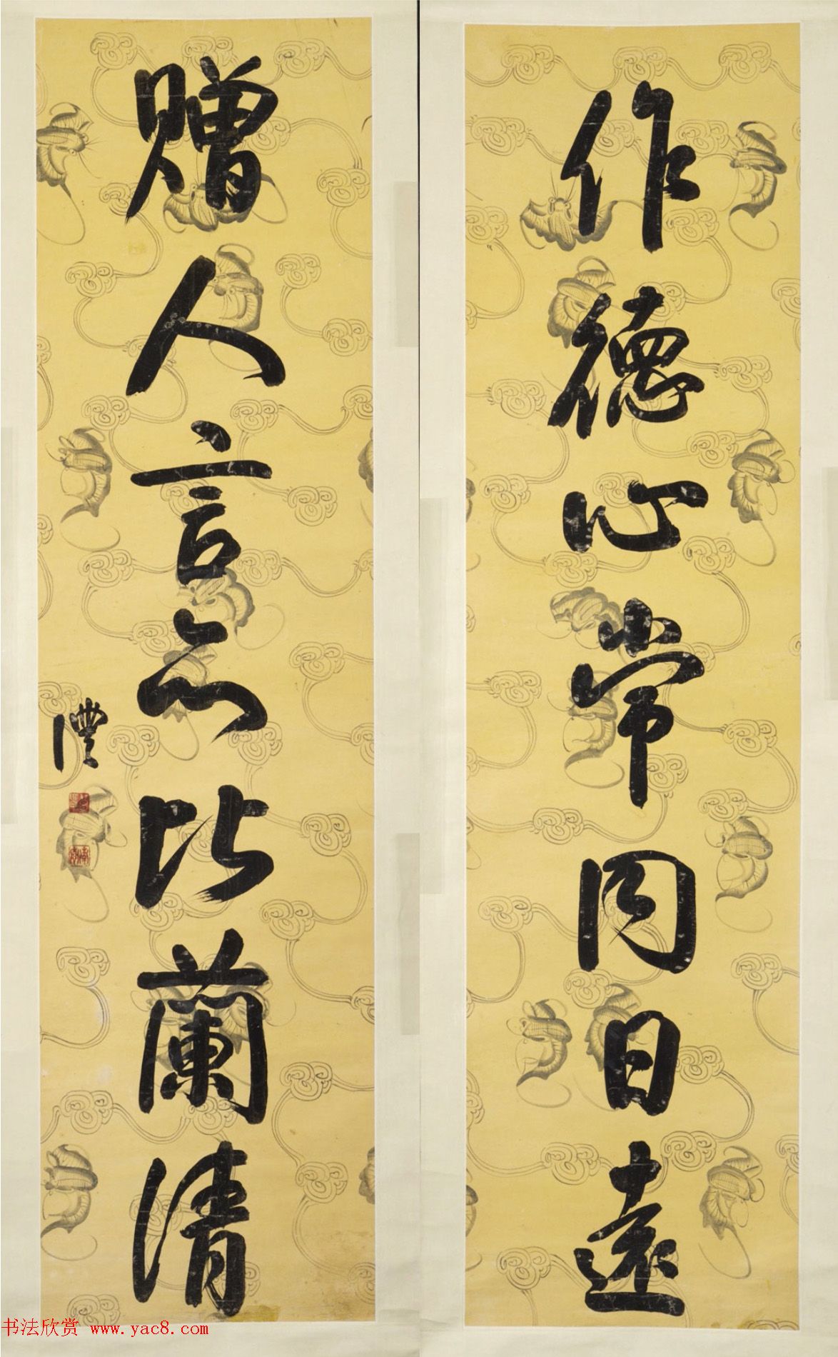 学颜第一人钱沣书法四幅（美国馆藏）