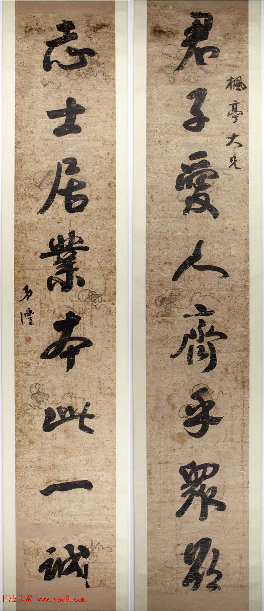 学颜第一人钱沣书法四幅（美国馆藏）