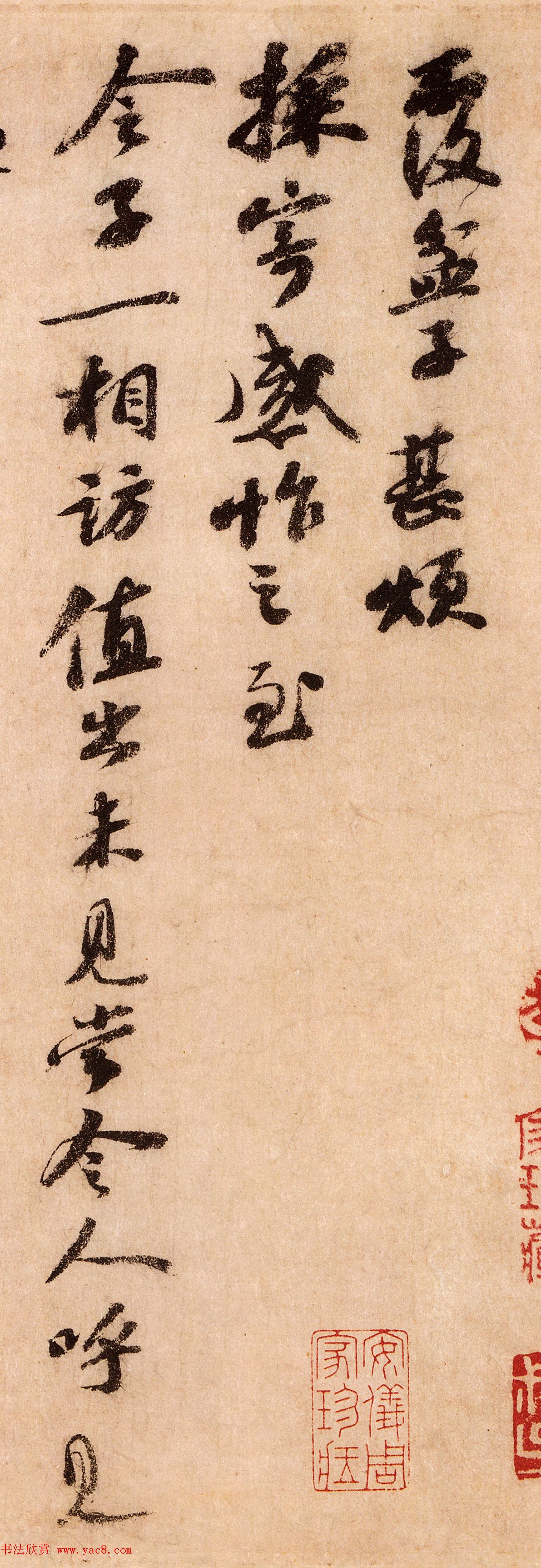 苏东坡行书《覆盆帖》高清大图