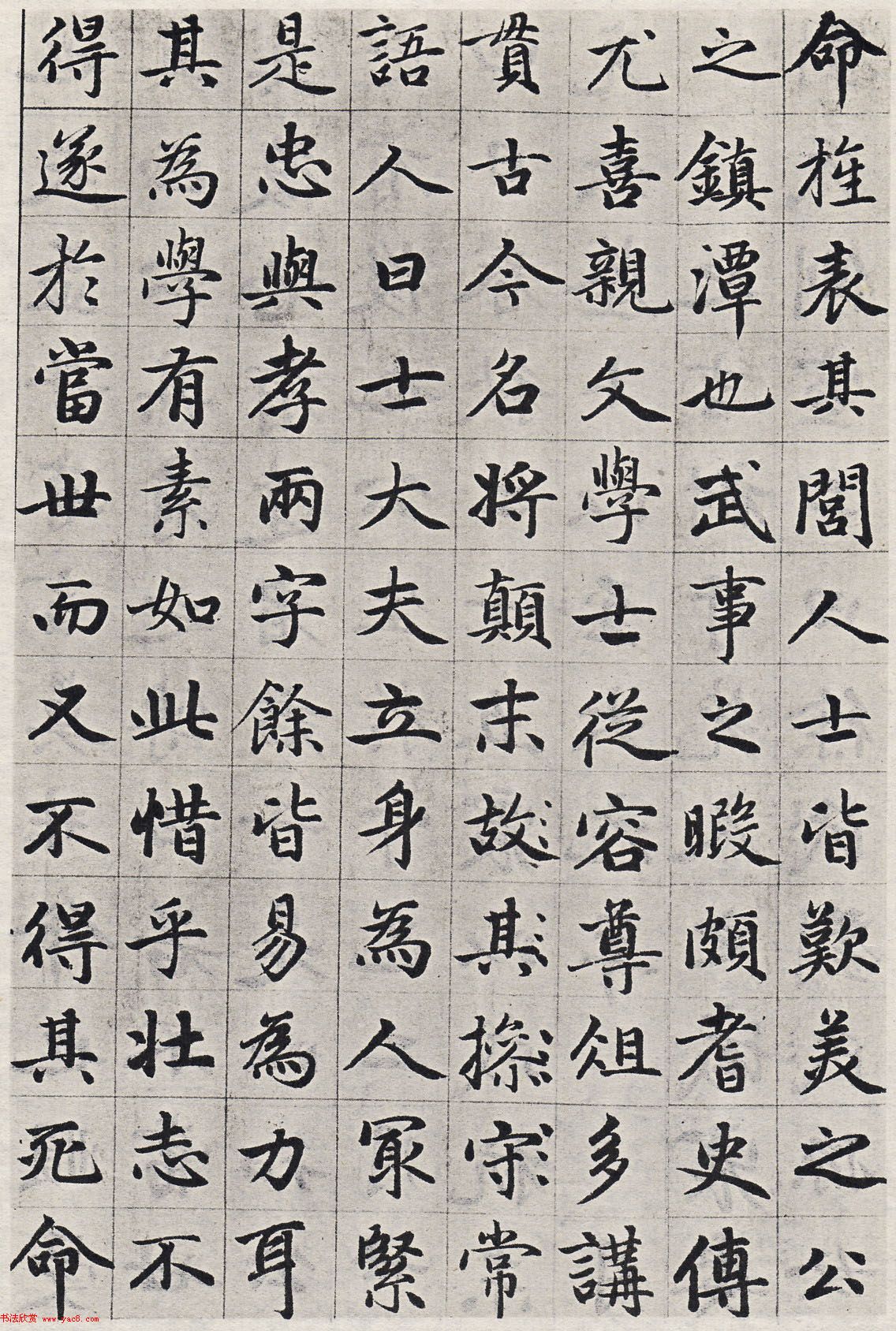 赵孟頫55岁中楷《张总管墓志铭卷》