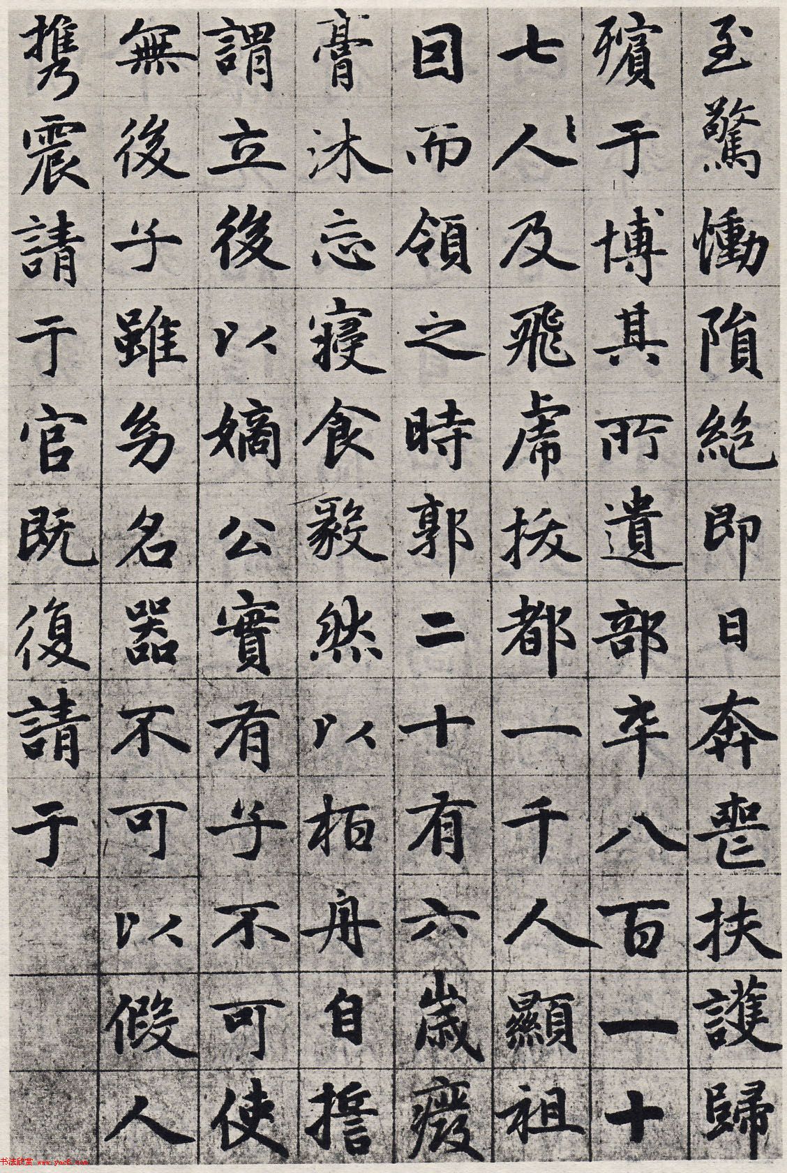 赵孟頫55岁中楷《张总管墓志铭卷》