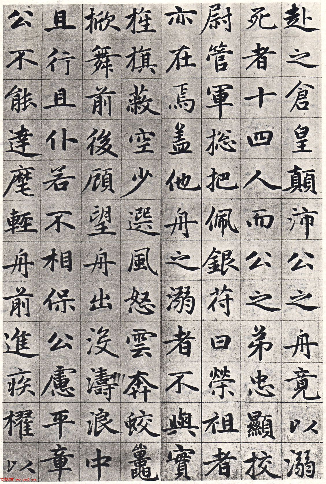 赵孟頫55岁中楷《张总管墓志铭卷》