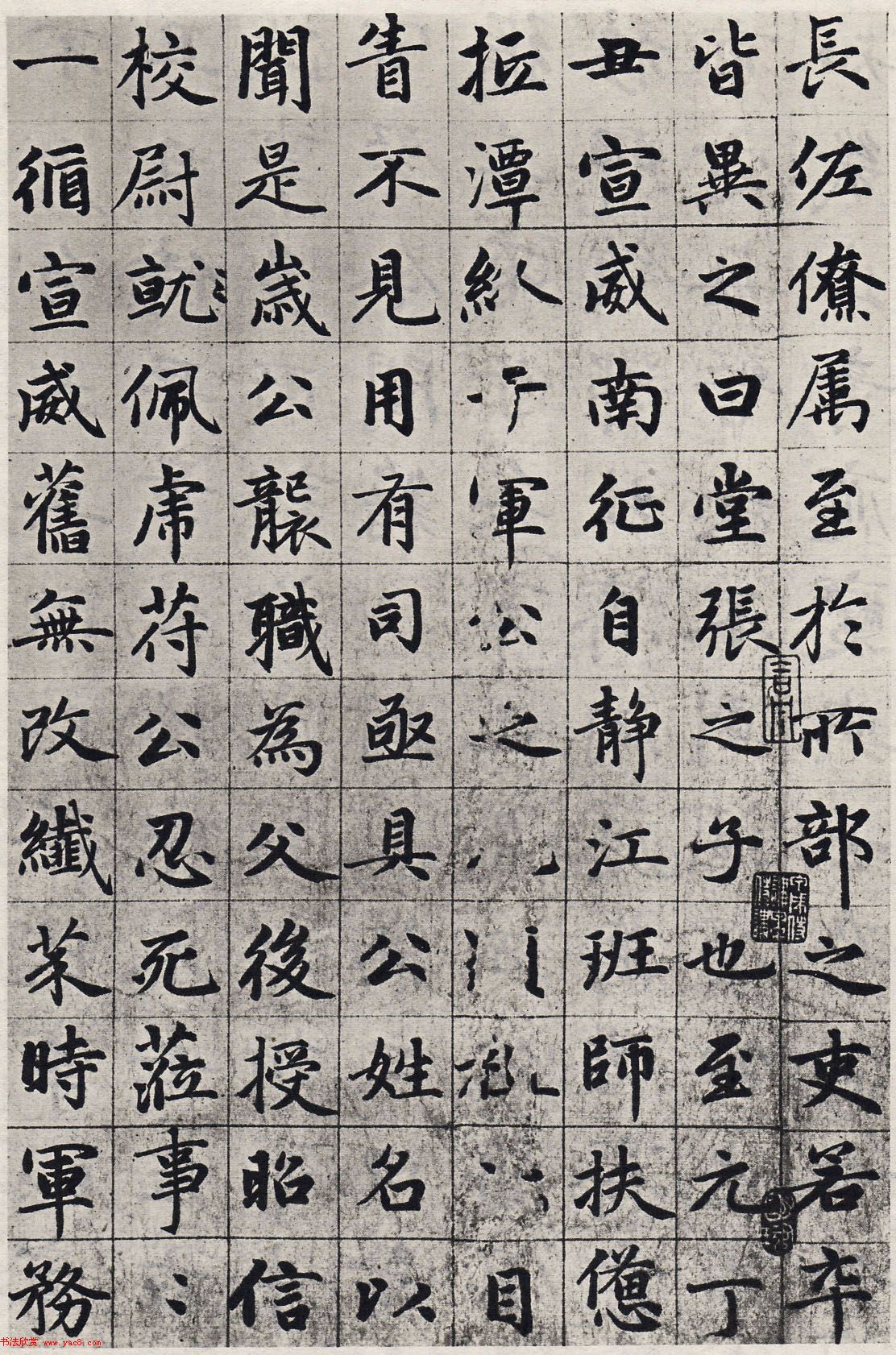 赵孟頫55岁中楷《张总管墓志铭卷》