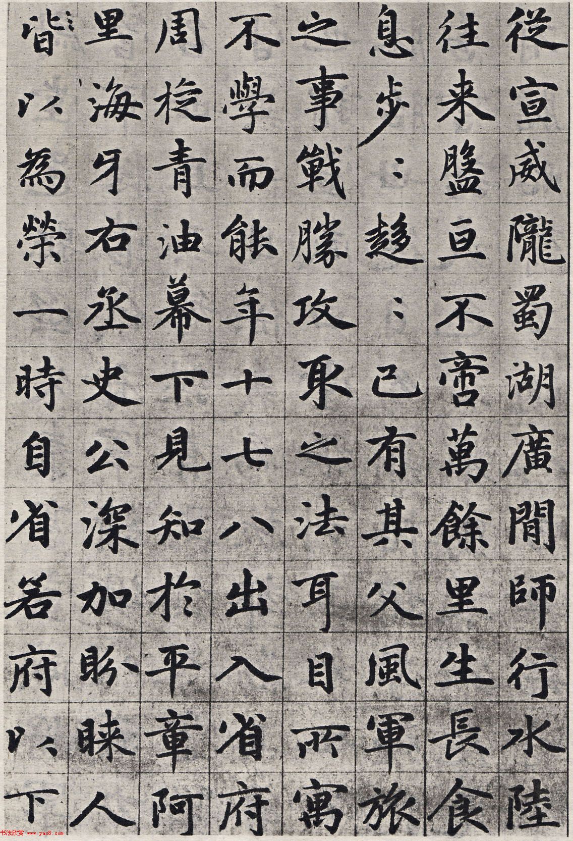 赵孟頫55岁中楷《张总管墓志铭卷》