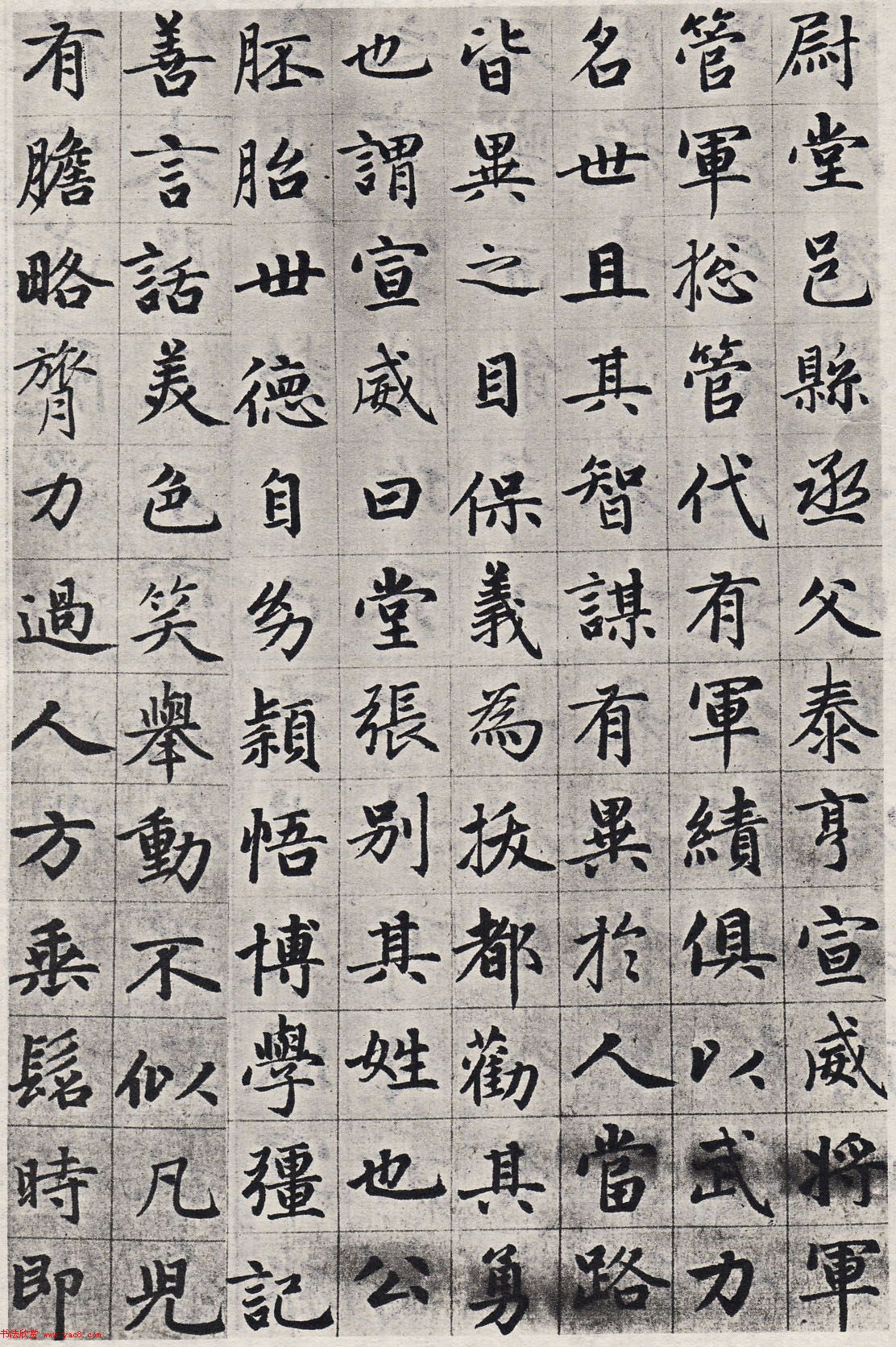 赵孟頫55岁中楷《张总管墓志铭卷》