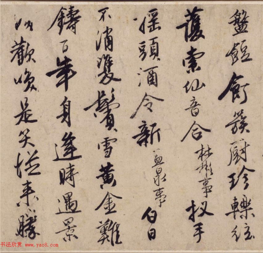 唐寅53岁行书诗卷《嘉靖改元新正试笔》