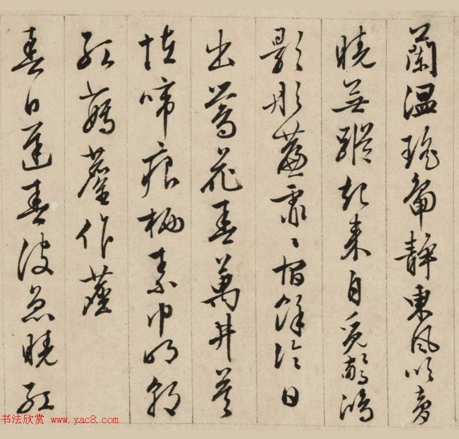 文徵明75岁行草书法《江南春卷》