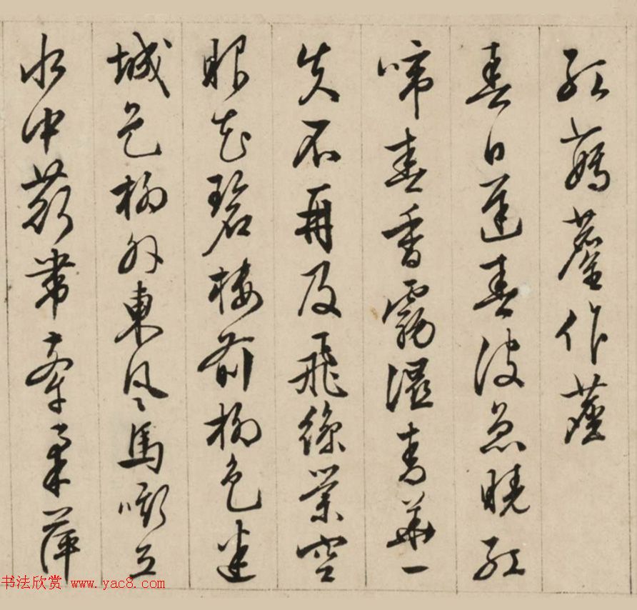 文徵明75岁行草书法《江南春卷》