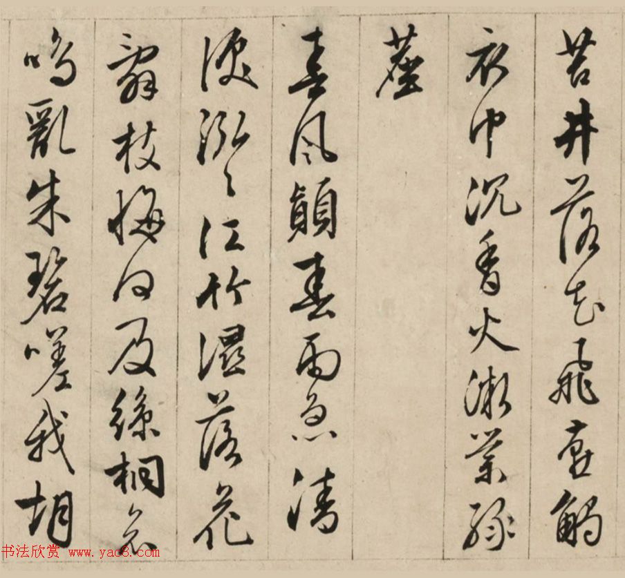 文徵明75岁行草书法《江南春卷》