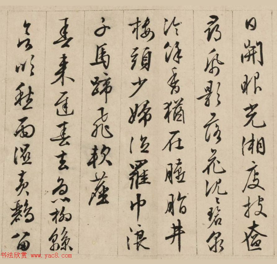 文徵明75岁行草书法《江南春卷》