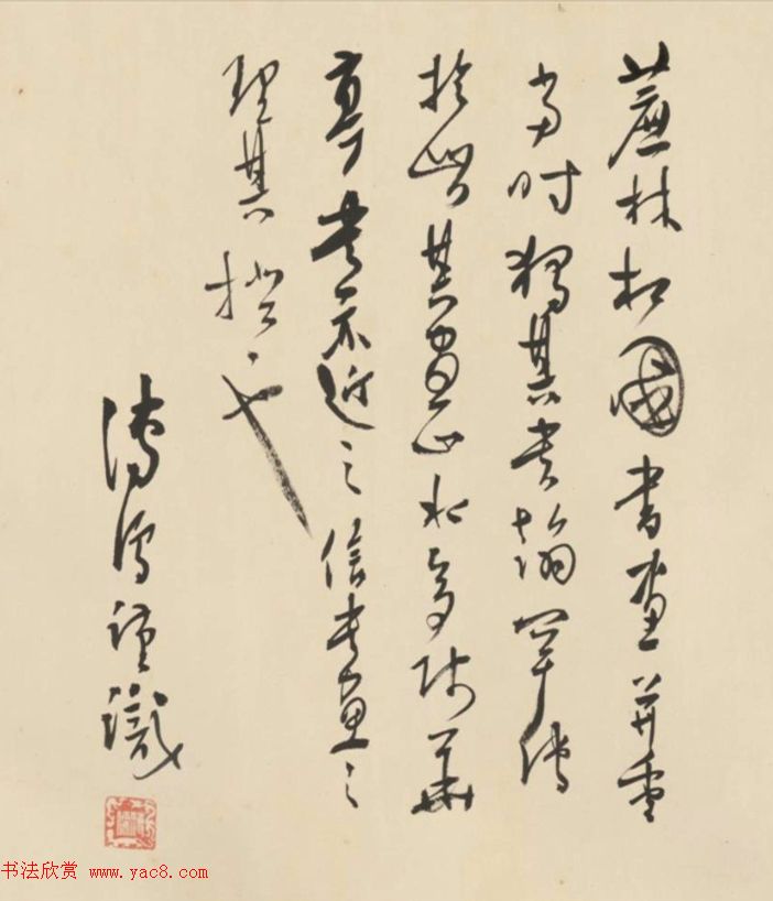 清代宰相董诰行书录文卷