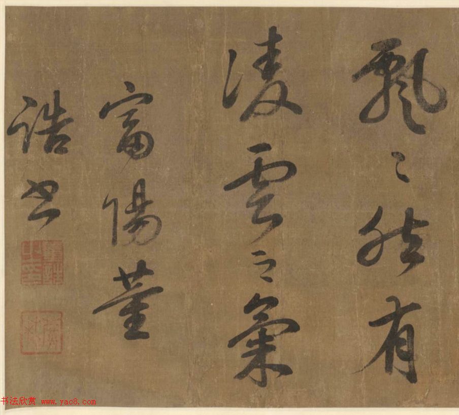 清代宰相董诰行书录文卷