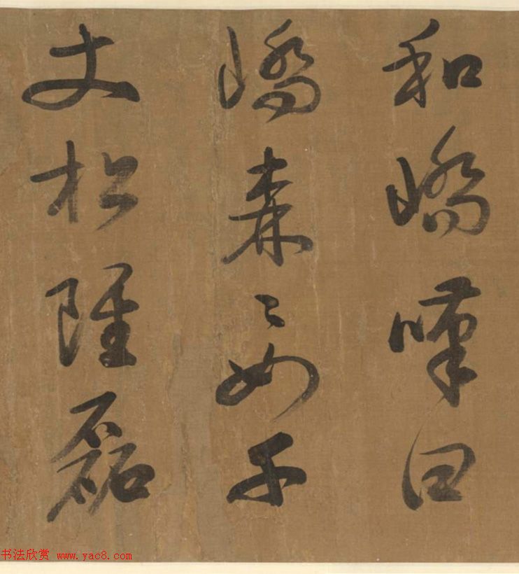 清代宰相董诰行书录文卷