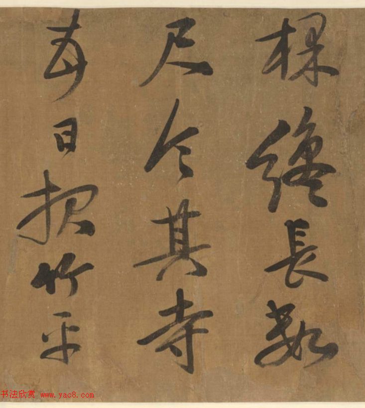 清代宰相董诰行书录文卷