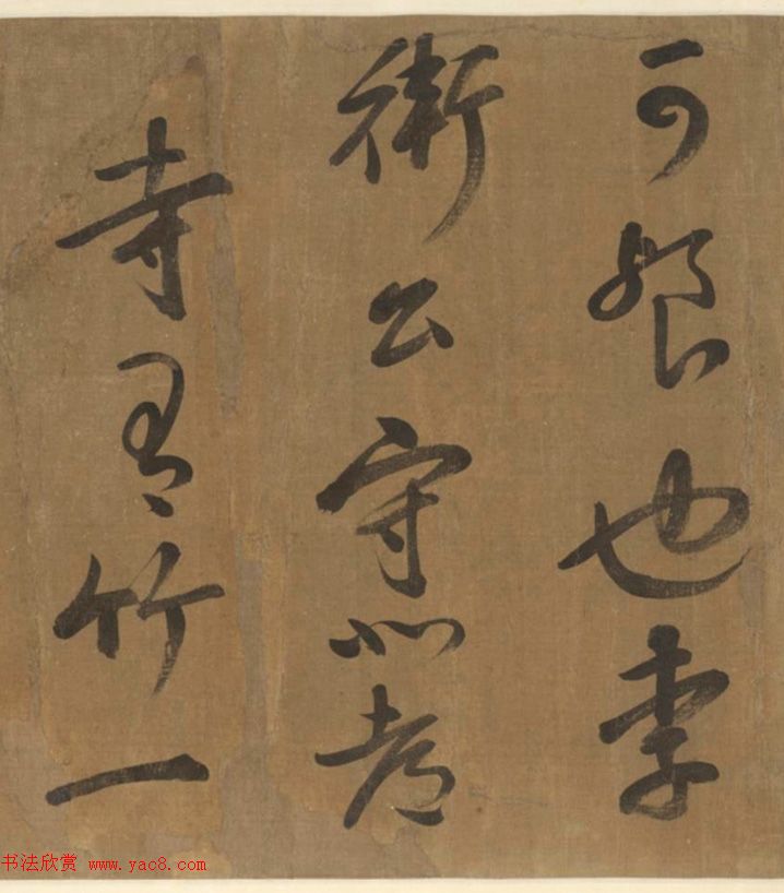 清代宰相董诰行书录文卷