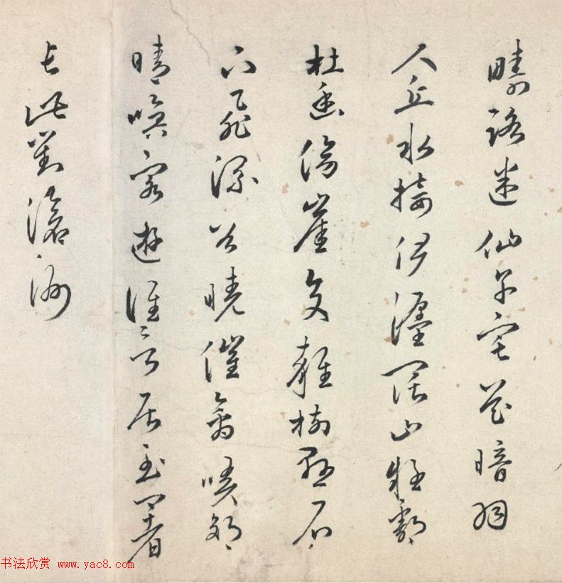 大奸臣严嵩行书自书诗卷