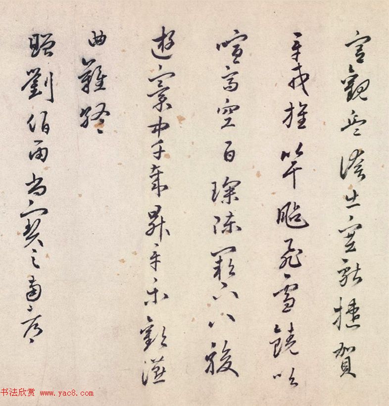 大奸臣严嵩行书自书诗卷