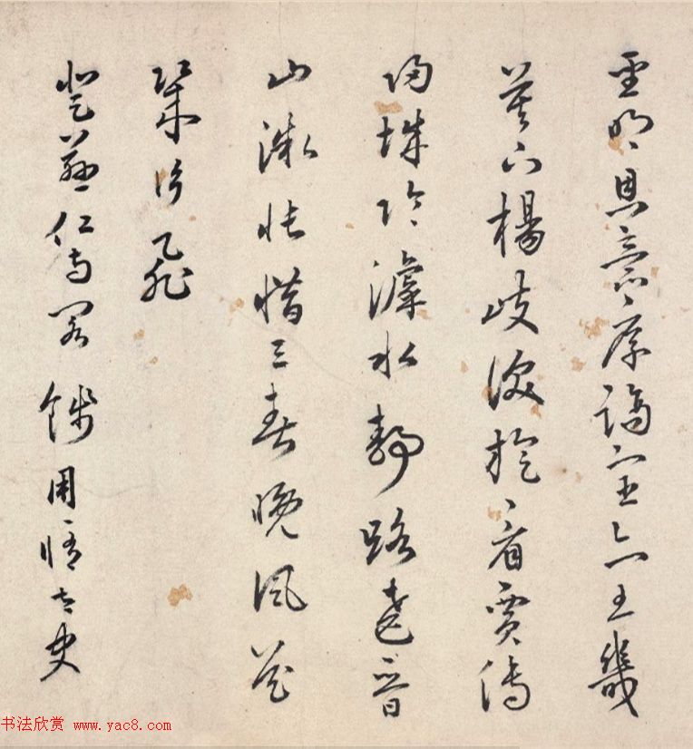 大奸臣严嵩行书自书诗卷