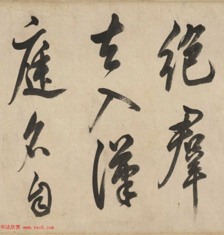 明代莫是龙大字行草书诗卷