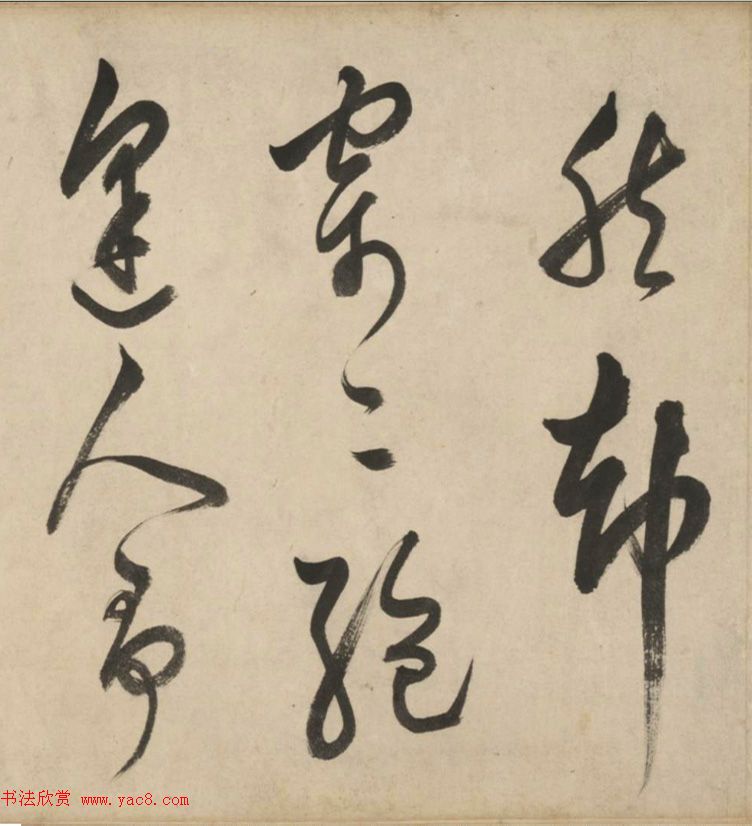 明代莫是龙大字行草书诗卷