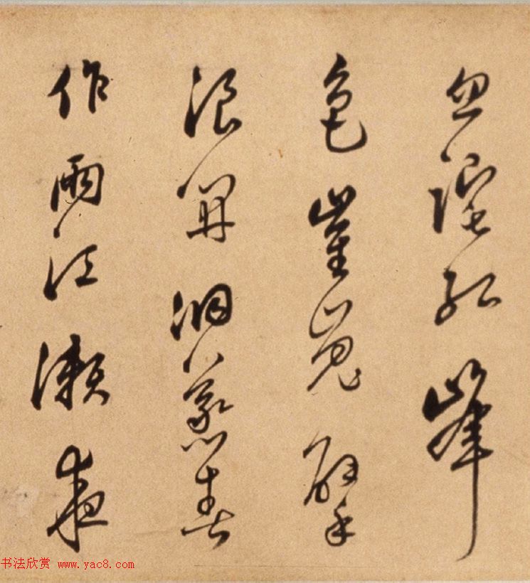 董其昌的师哥莫云卿行书诗卷