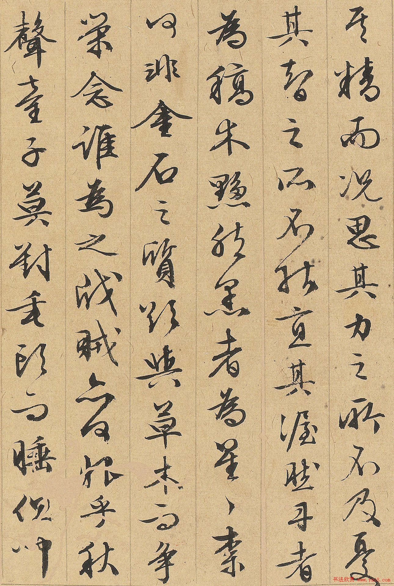 文徵明行书墨迹《秋声赋》