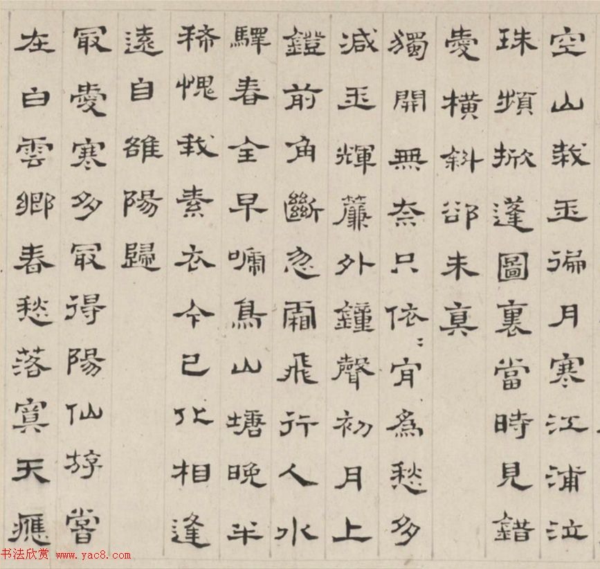 明末清初顾苓隶书梅花诗卷