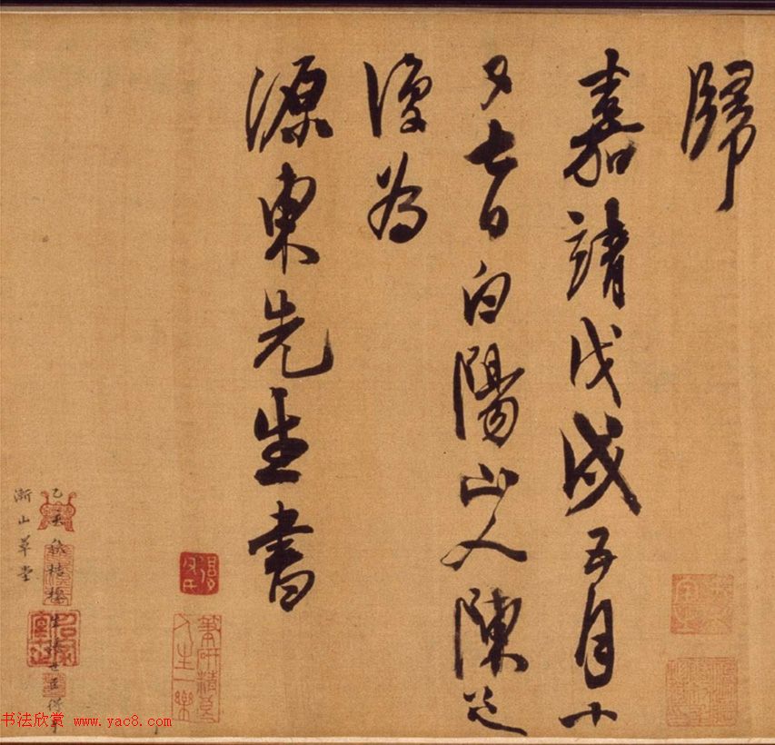 明代陈淳行书手卷《岳阳楼记》