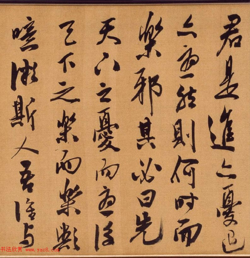 明代陈淳行书手卷《岳阳楼记》