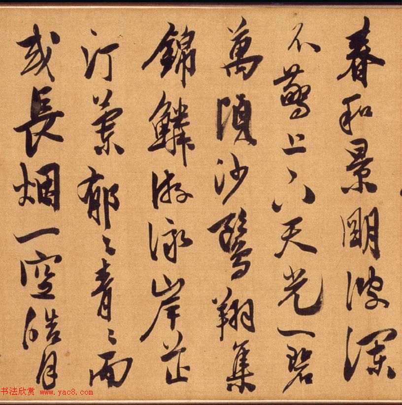 明代陈淳行书手卷《岳阳楼记》