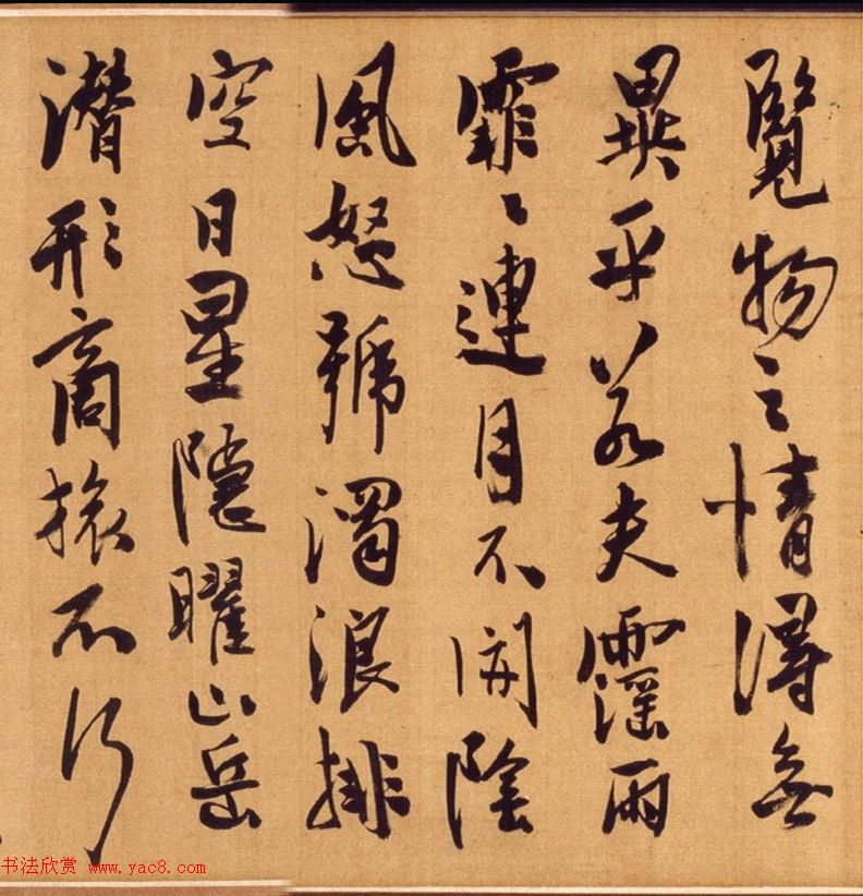 明代陈淳行书手卷《岳阳楼记》