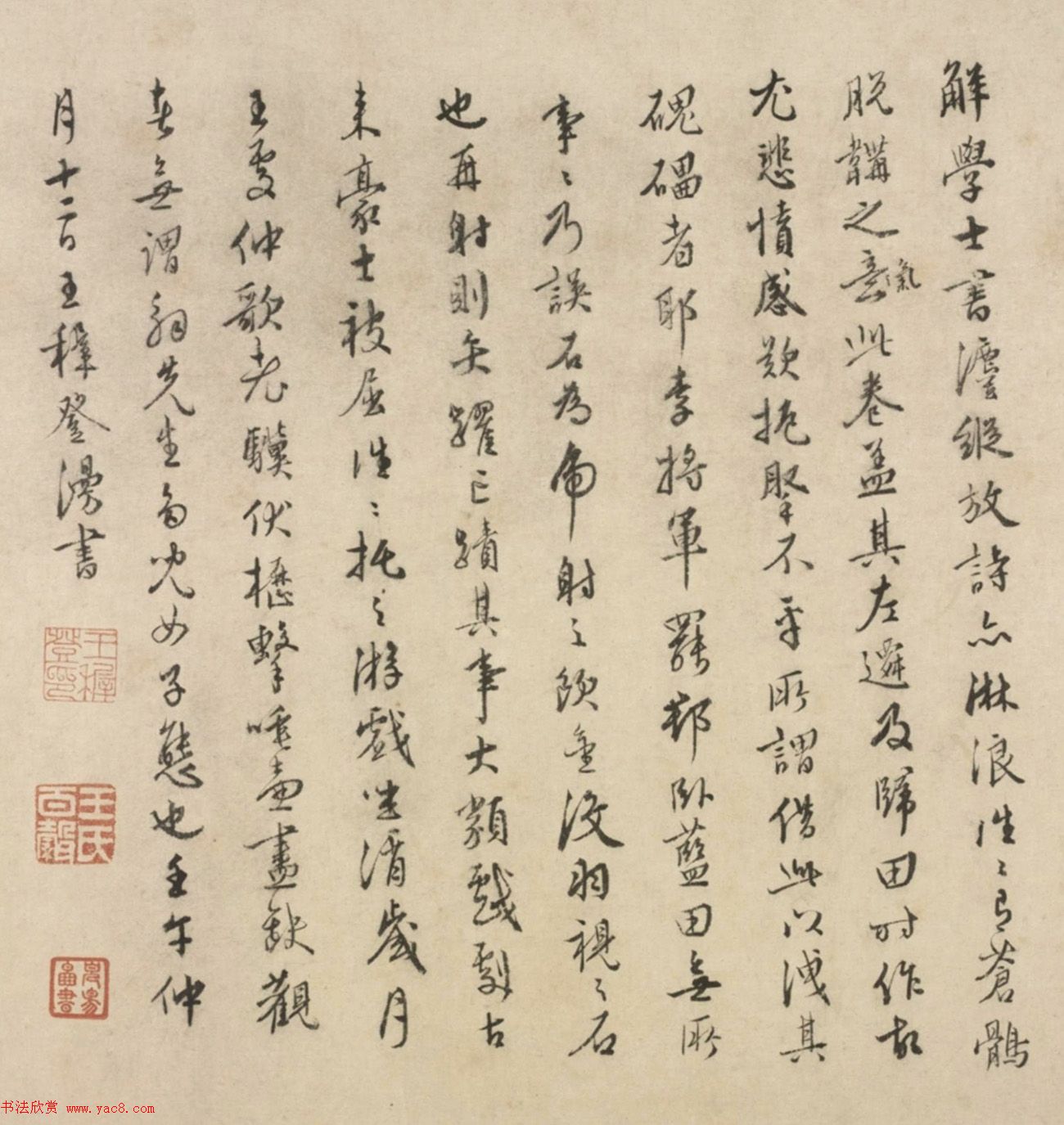 明代解缙42岁草书《自书诗卷》大图欣赏