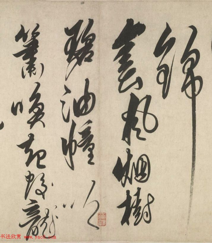 明代解缙42岁草书《自书诗卷》大图欣赏