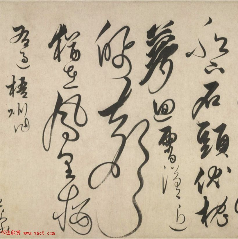 明代解缙42岁草书《自书诗卷》大图欣赏