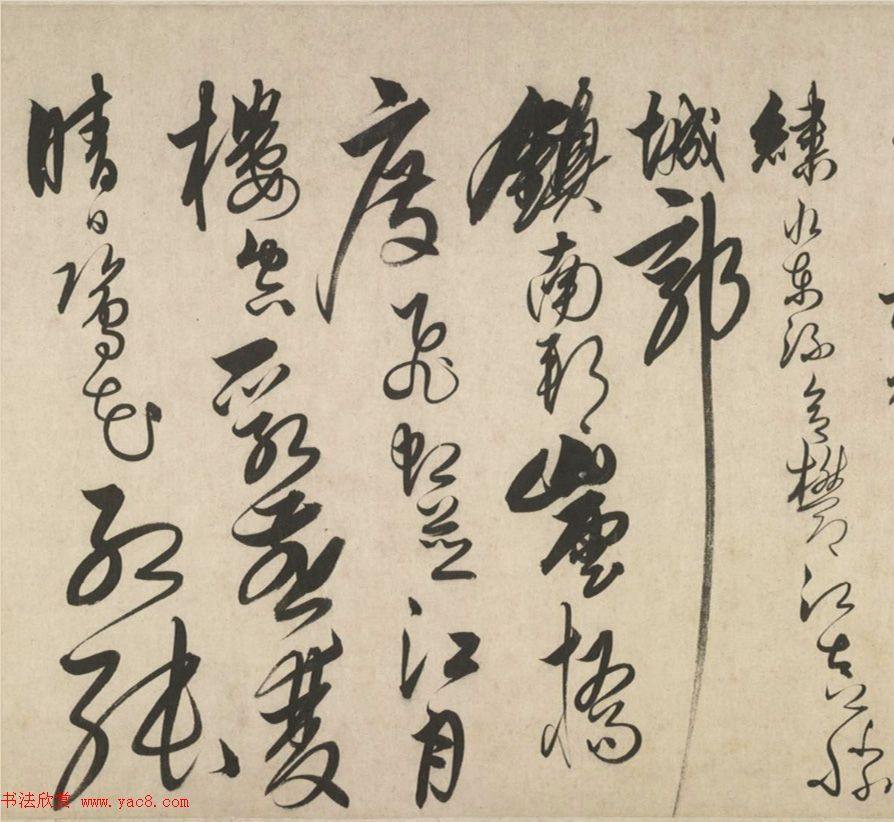 明代解缙42岁草书《自书诗卷》大图欣赏