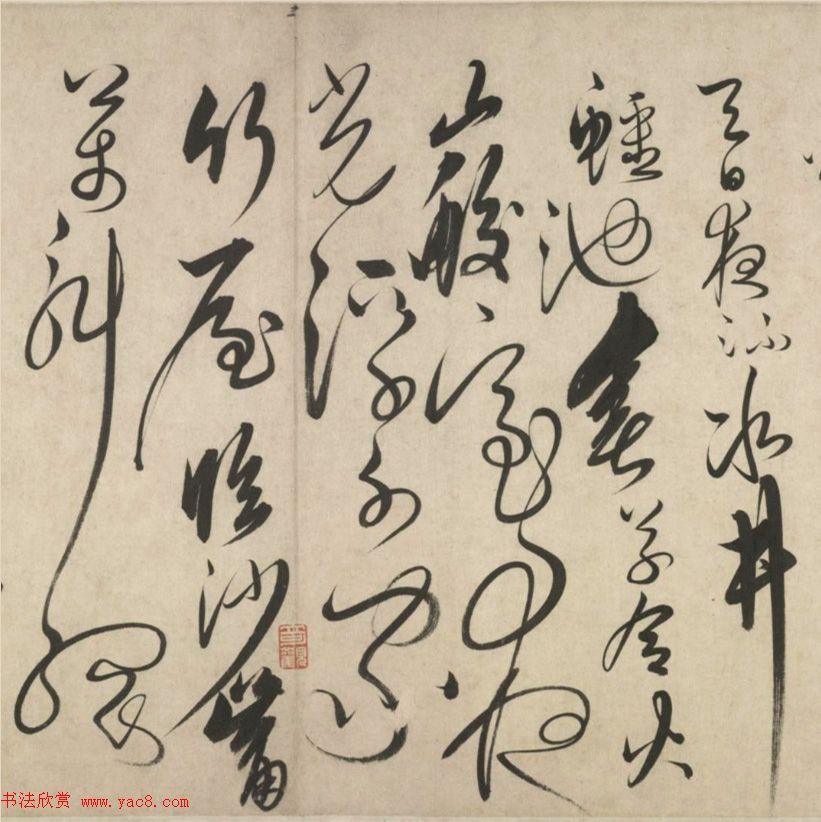 明代解缙42岁草书《自书诗卷》大图欣赏