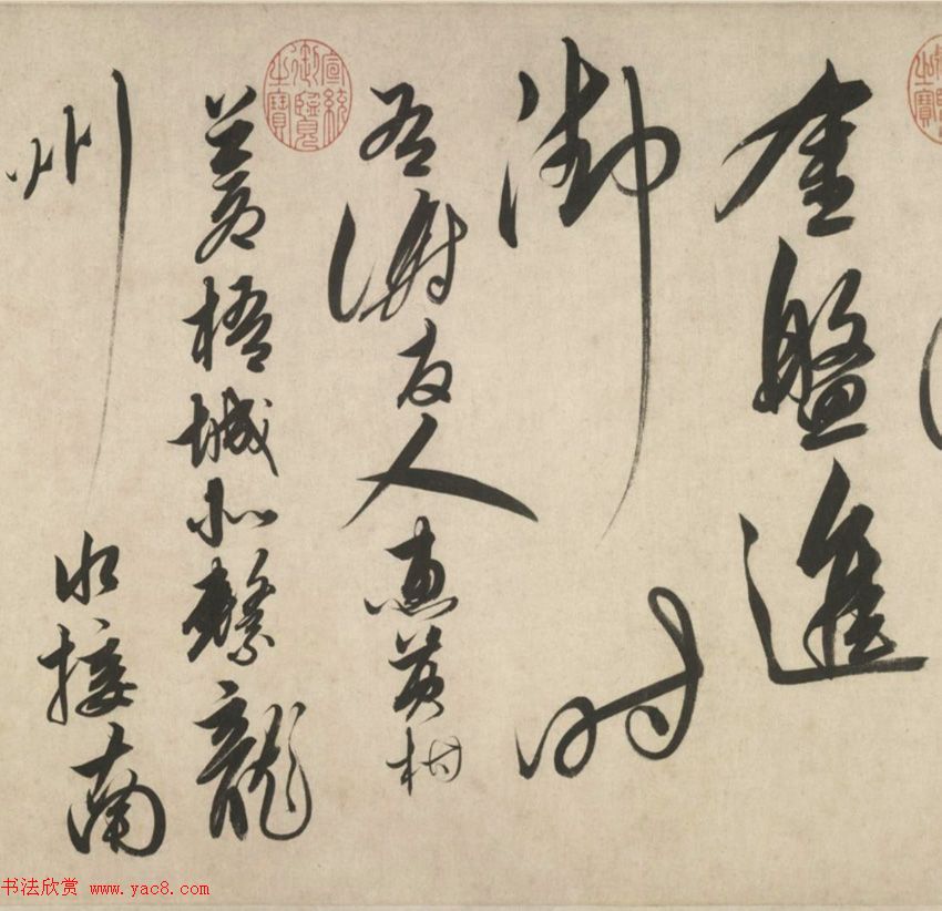 明代解缙42岁草书《自书诗卷》大图欣赏