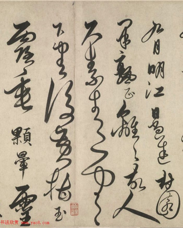 明代解缙42岁草书《自书诗卷》大图欣赏