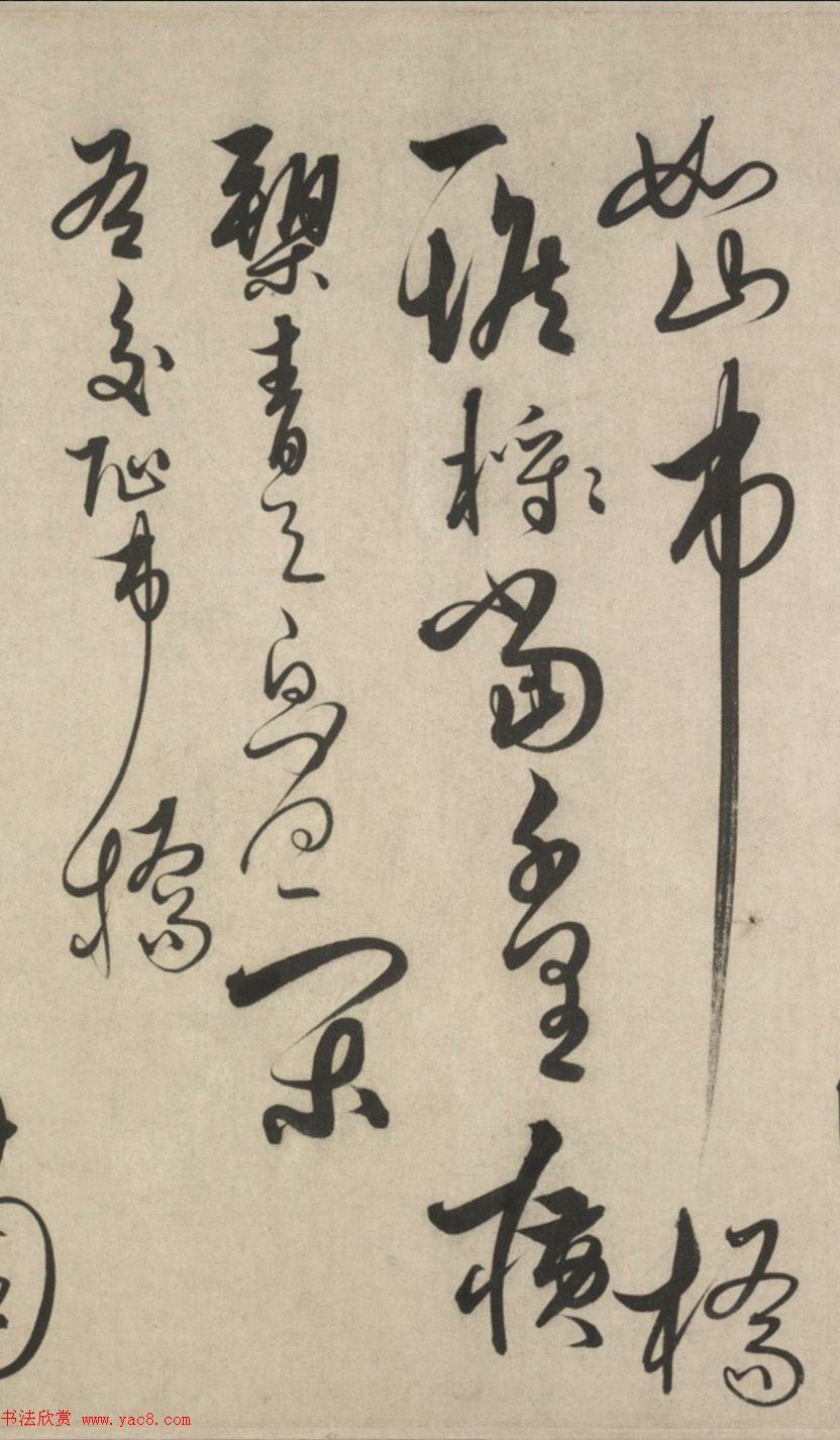 明代解缙42岁草书《自书诗卷》大图欣赏