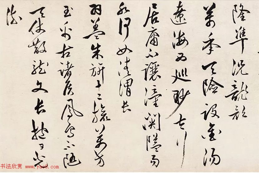 祝允明草书长卷《帝京篇》