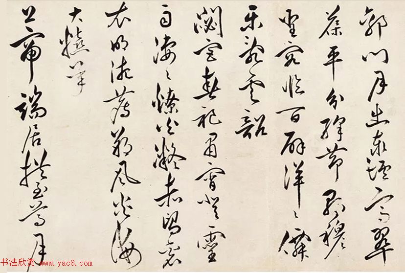 祝允明草书长卷《帝京篇》