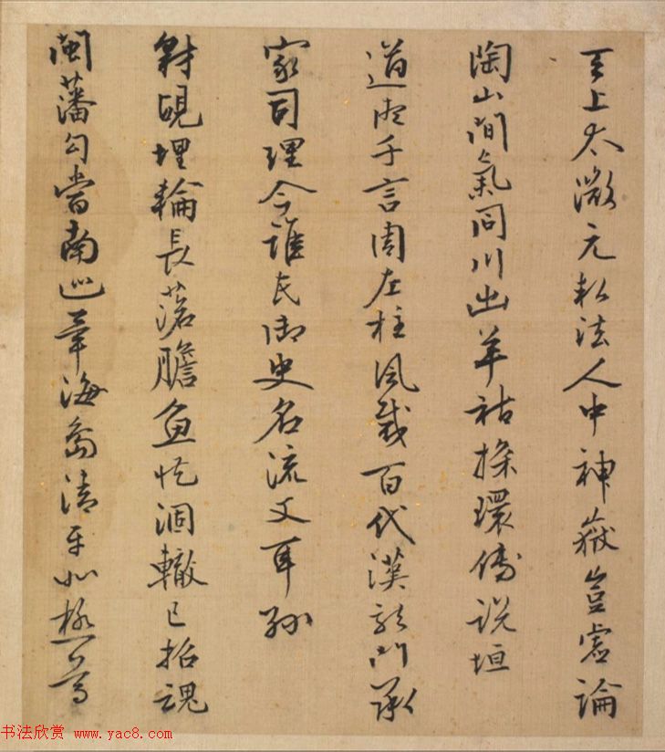 明代23人多体书法诗页