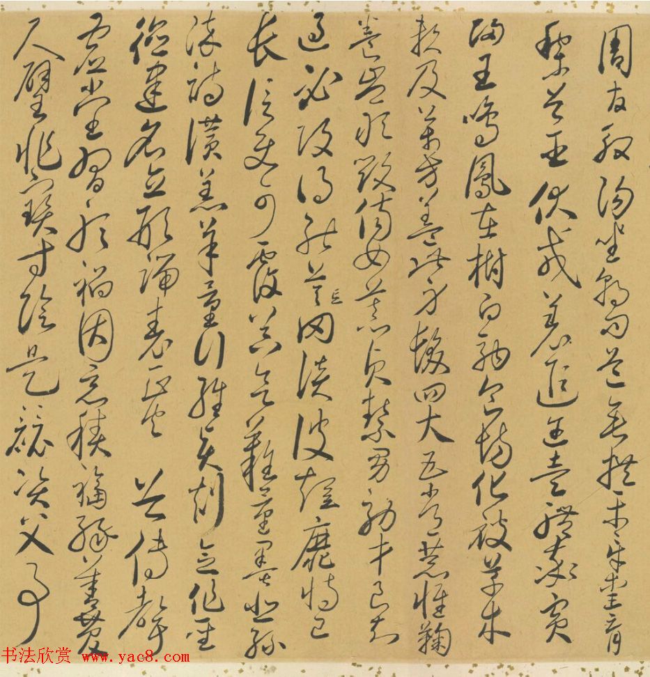 日本松崎慊堂草书千字文