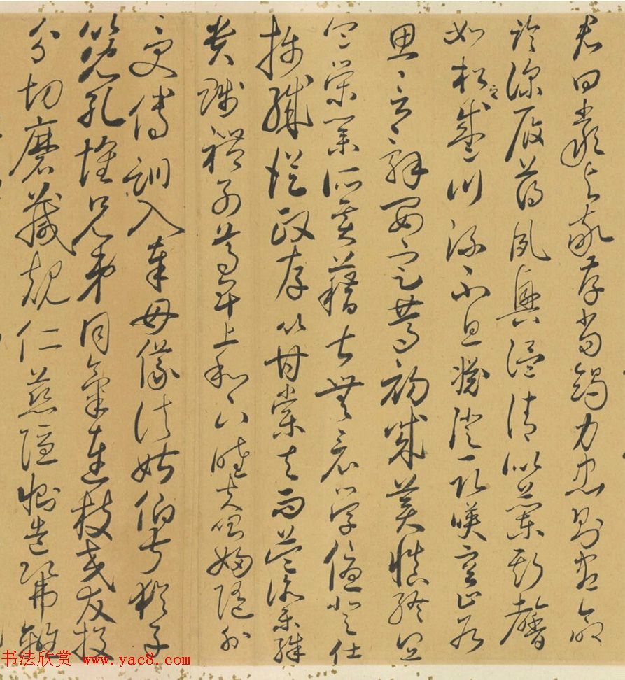 日本松崎慊堂草书千字文