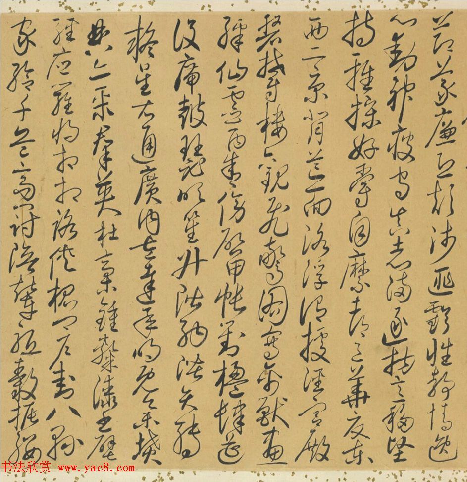 日本松崎慊堂草书千字文