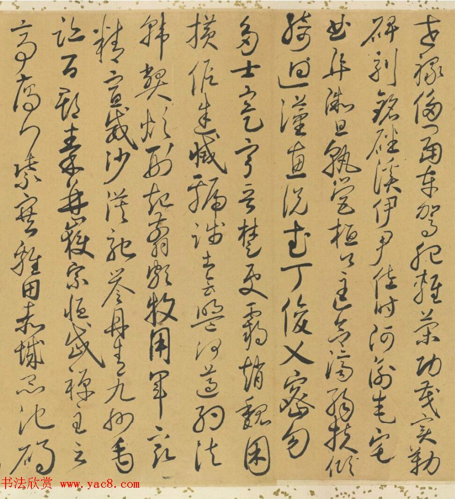 日本松崎慊堂草书千字文