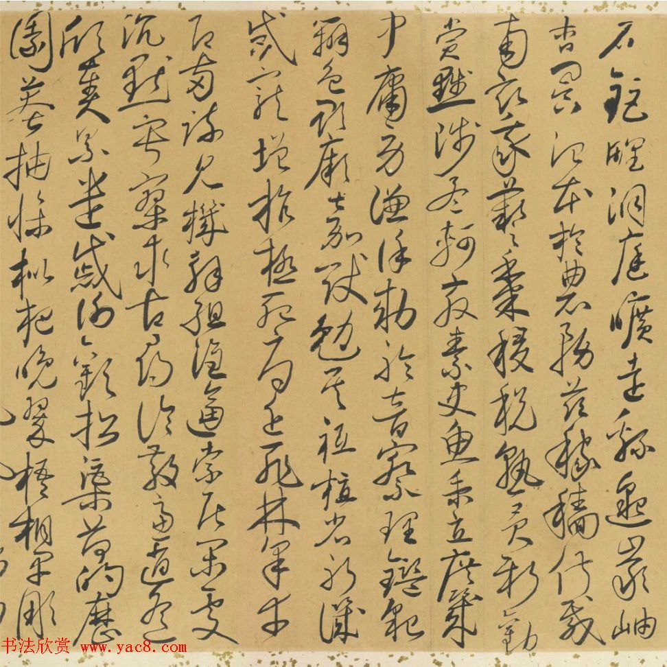 日本松崎慊堂草书千字文