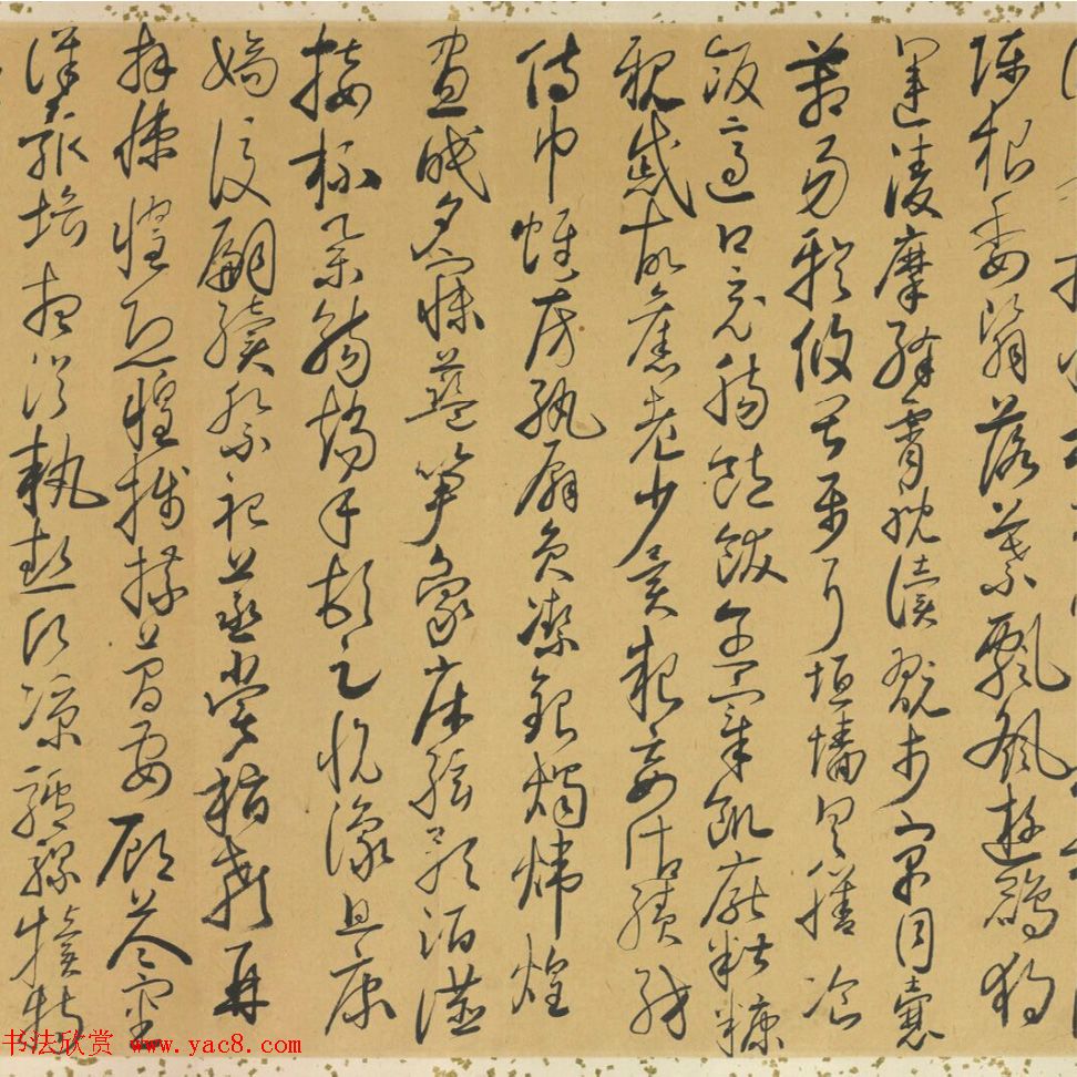 日本松崎慊堂草书千字文